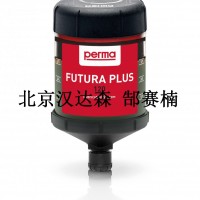 perma FUTURA PLUS 系列注油器帶多用途潤滑脂113917