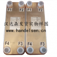 Funke-釬焊板式換熱器GPLK系列技術(shù)資料