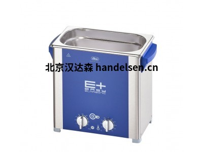 Elmasonic P專業級超聲波清洗器 商品特點