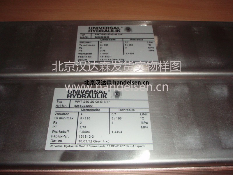 UNIVERSAL熱交換器 UNIVERSAL熱交換器