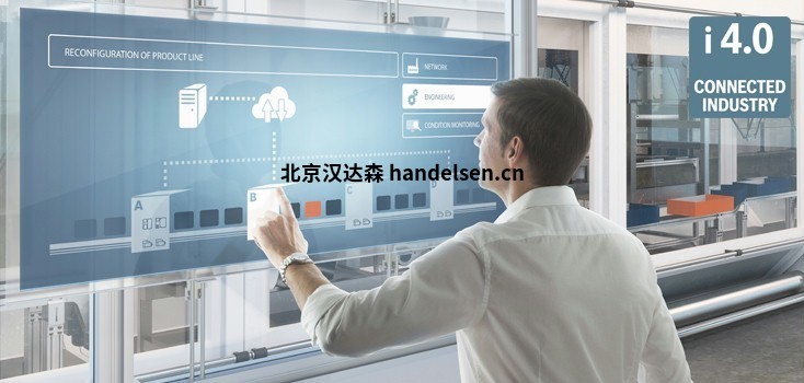 Bosch rexroth工業(yè)4.0：互聯(lián)自動(dòng)化，就在現(xiàn)在