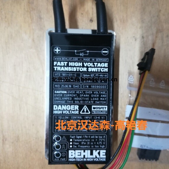 Behlke高壓開關(guān)