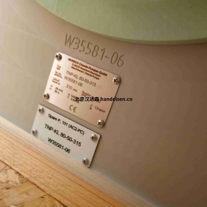 Munsch 帶有機械密封的臥式泵NP-B系列特點 Munsch 帶有機械密封的臥式泵NP-B系列特點