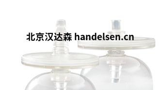 Sartorius稱重傳感器 Sartorius稱重傳感器