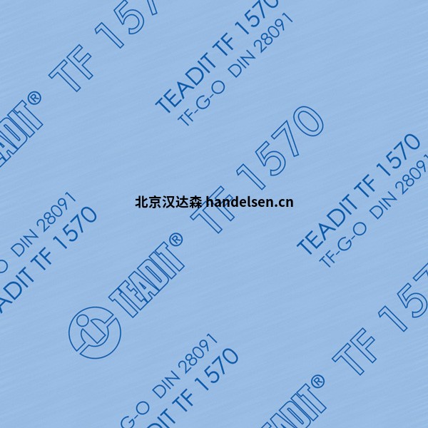 Tealon TF1570 Tealon TF1570