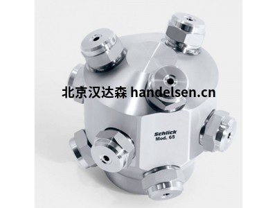 德國Dusen-Schlick噴頭Mod.970/7-1 S 75 Version 1.0工業使用
