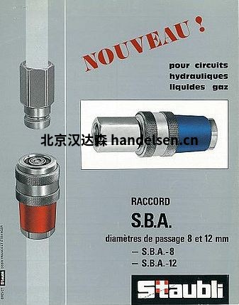 優勢供應史陶比爾Staubli原廠進口工業連接器快速接頭