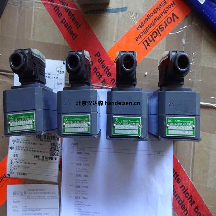 kracht輸送泵kracht齒輪泵用于聚氨脂工業(yè) 17844 (16)_副本