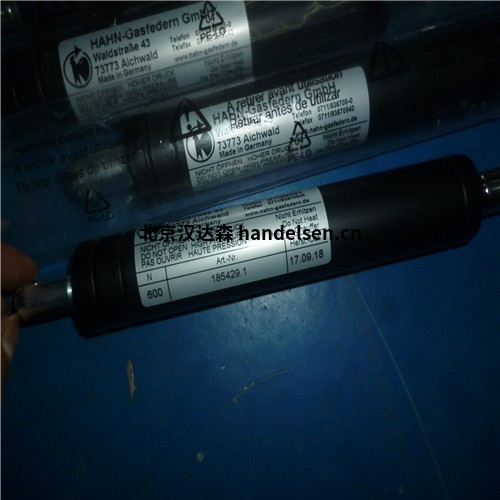 北京漢達森HAHN Gasfedern(4) 北京漢達森HAHN Gasfedern(4)