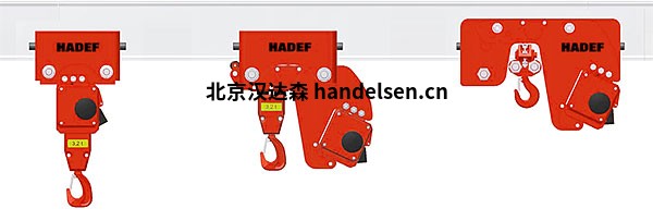 北京漢達森HADEF(1) 北京漢達森HADEF(1)