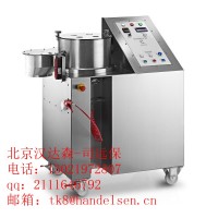 CALEVA擠壓和球化系統