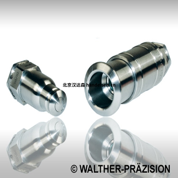 德國walther-praezision快速接頭LP-003用于汽車行業 BF-012