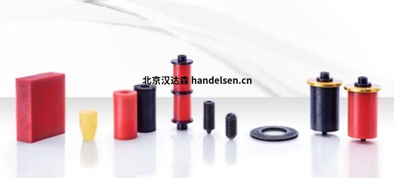 供應德國原廠進口施泰納STEINEL彈性體彈簧