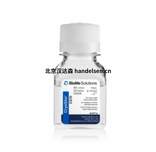 BioLife生物保存介質 BioLife生物保存介質