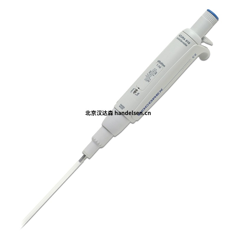 SocorexAcura ® 稀釋810 1:10 稀釋移液器特點