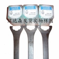 德國Big Kaiser機床工具 刀柄 鏜刀