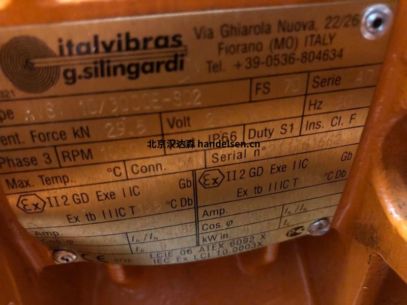 italvibras  MVSI 系列振動電機