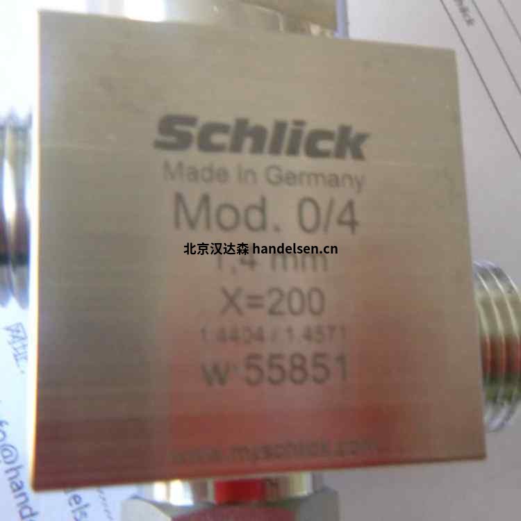 Dusen-Schlick全錐形噴嘴970/7-1用于食品行業(yè) 19695 (5)_副本