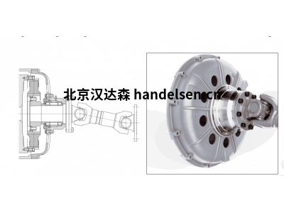 CENTA X-V系列聯軸器
