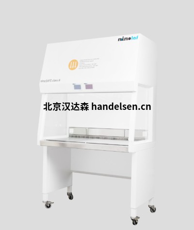 Ninolabinterior ninoSAFEProClass II1800安全柜 Ninolabinterior ninoSAFEProClass II1800安全柜