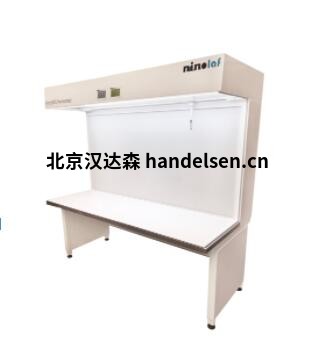 Ninolabinterior安全柜ninoSAFE Sterile1800 Ninolabinterior安全柜ninoSAFE Sterile1800