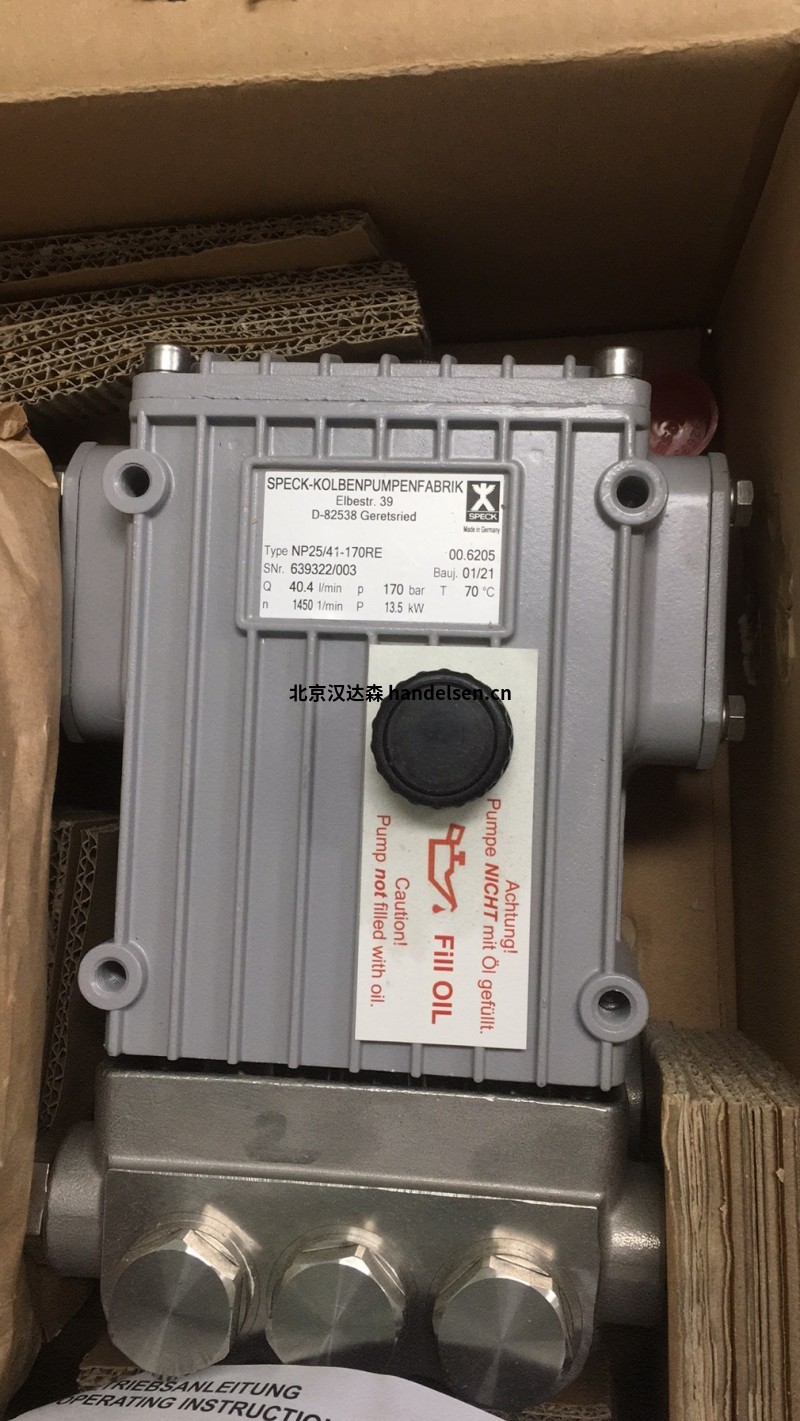 SPECK泵發貨圖 SPECK泵發貨圖