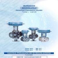 意大利burocco不銹鋼閥門VPFL調節閥 可以提供售前技術支持