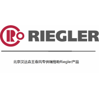 riegler節流閥344.018-4