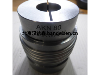 GERWAH聯軸器 AKN500 采用不銹鋼，無磨損，免維護