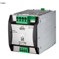 Murr穆爾 Emparro三相電源，高達 95% 的效率額定值