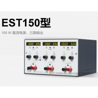 Delta Elektronika EST150直流電源，三路輸出，適合作為臺(tái)式電源