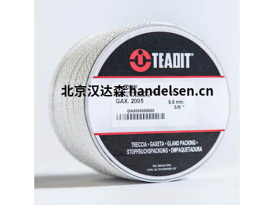 泰利TEADIT盤根2005-FDA 10x10mm不含任何潤(rùn)滑劑