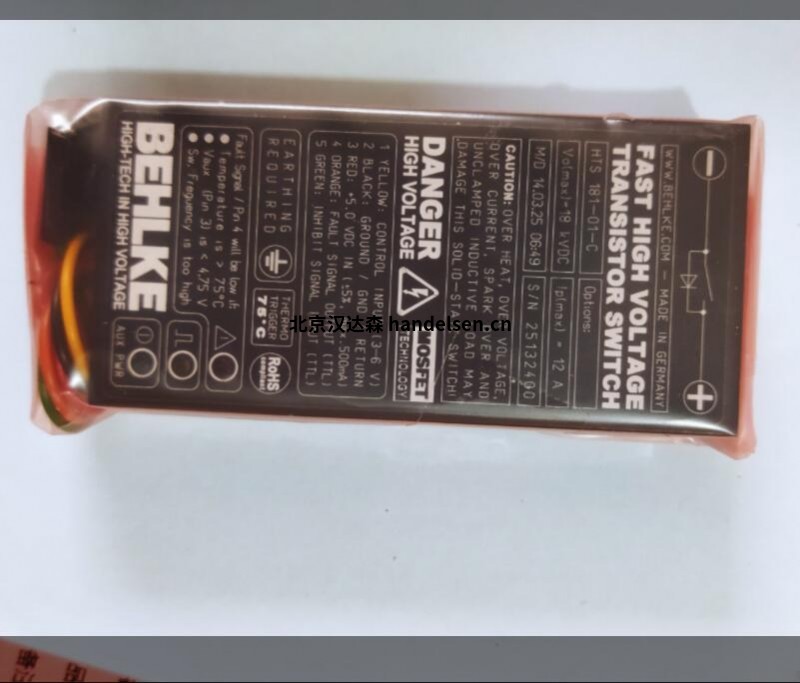 QQ截圖20250813104054