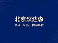 高效交付！漢達森17年合作品牌Elaflex PTFE 軟管火速抵德倉，下周直供國內?