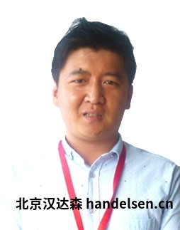 黎明 T12郵箱：simon@handelsen.cn電話：010-64717020-111