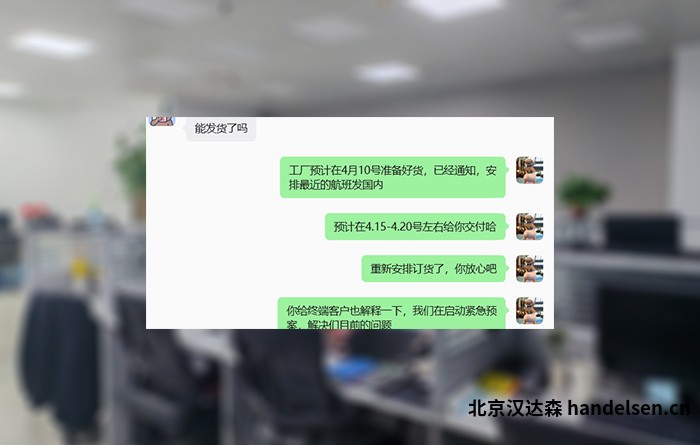 突發！德邦運輸車輛燒毀，漢達森24小時緊急預案，保障客戶elma設備交付