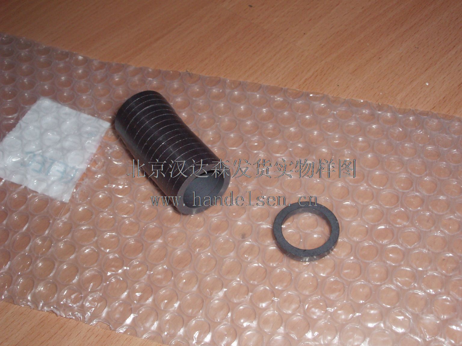 北京漢達森發貨實物樣圖