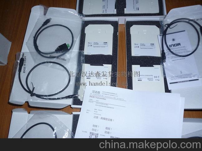 北京漢達森發貨實物樣圖