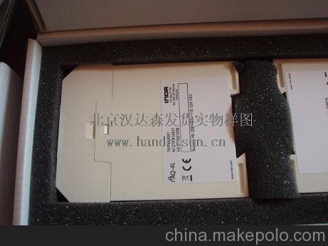 北京漢達森發貨實物樣圖