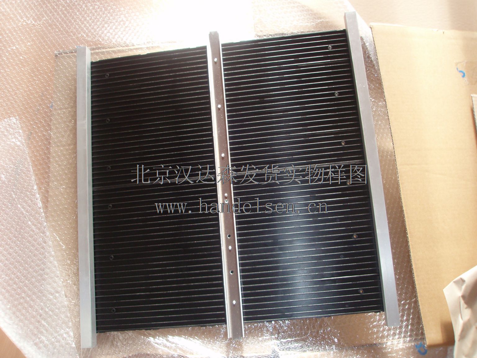 北京漢達森發貨實物樣圖