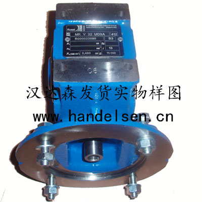 北京漢達森發貨實物樣圖