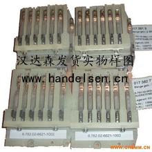 北京漢達森發貨實物樣圖