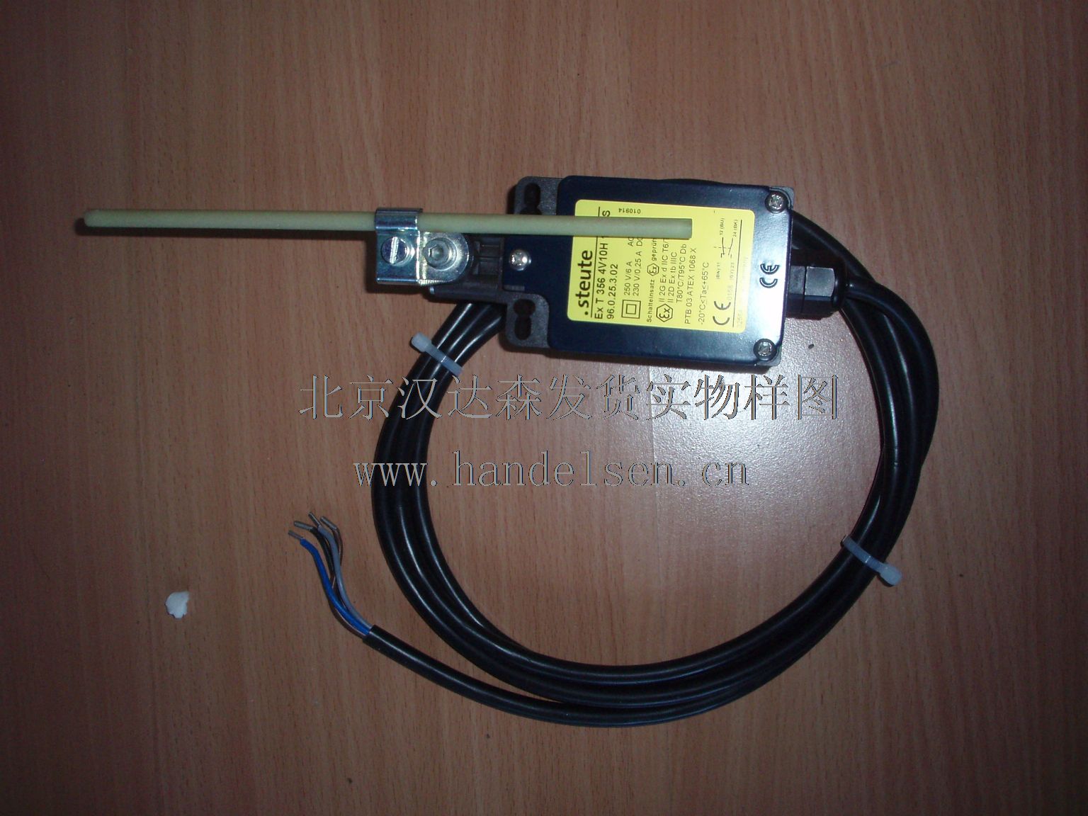 德國Steute斯陶特原廠直供開關